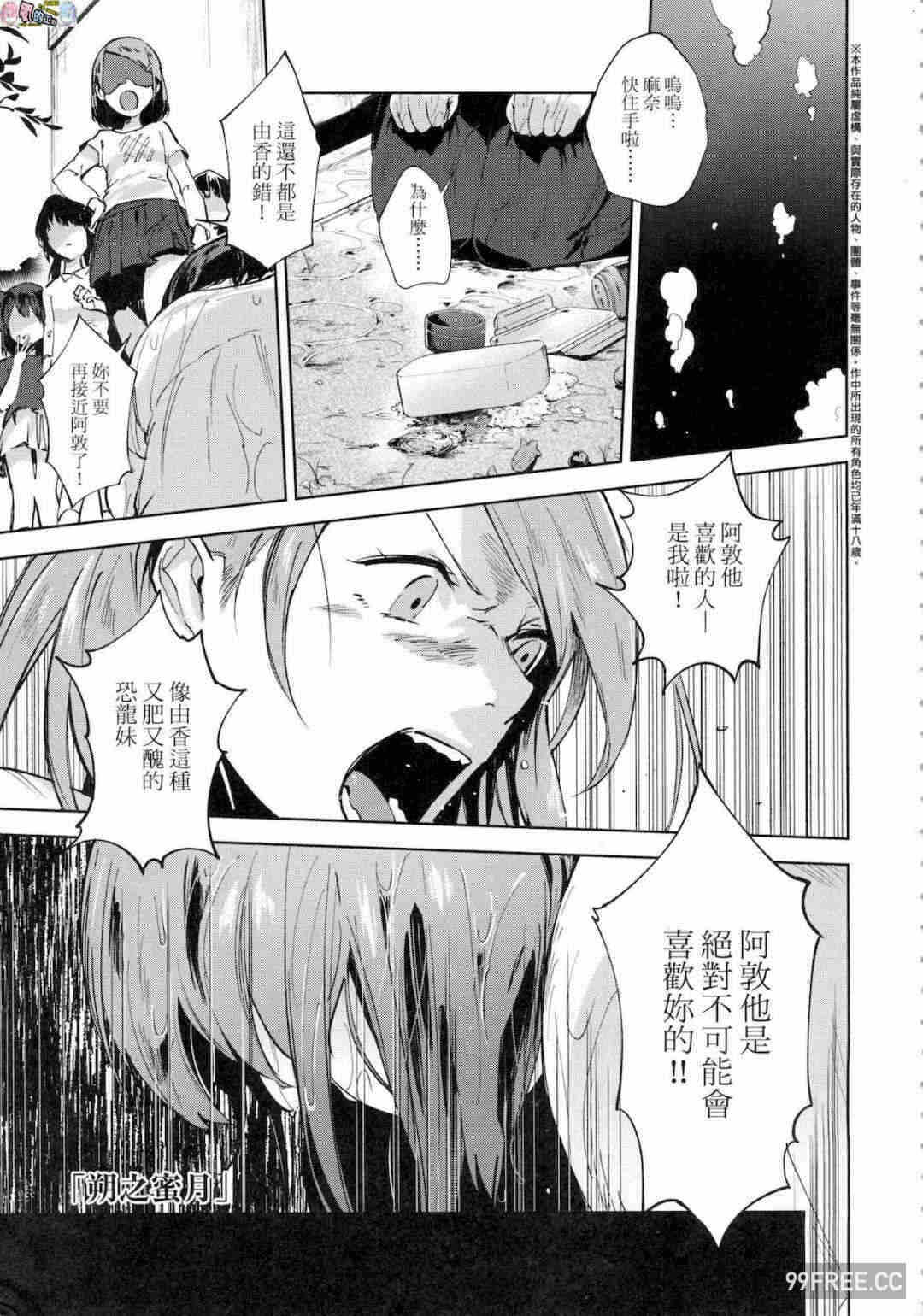 第6张