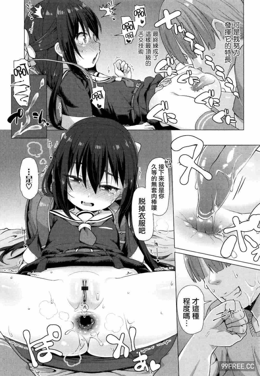 第8张