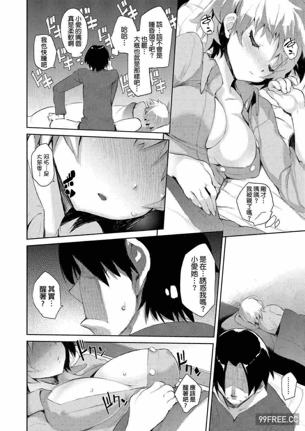 第15张