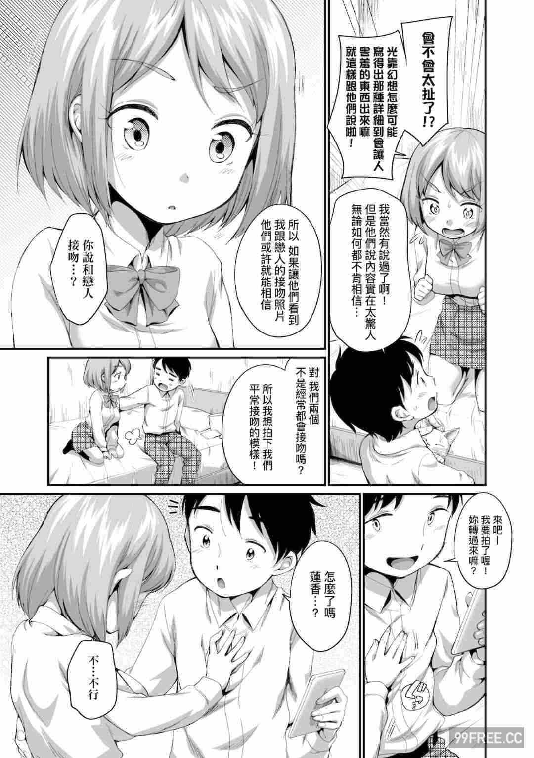 第11张