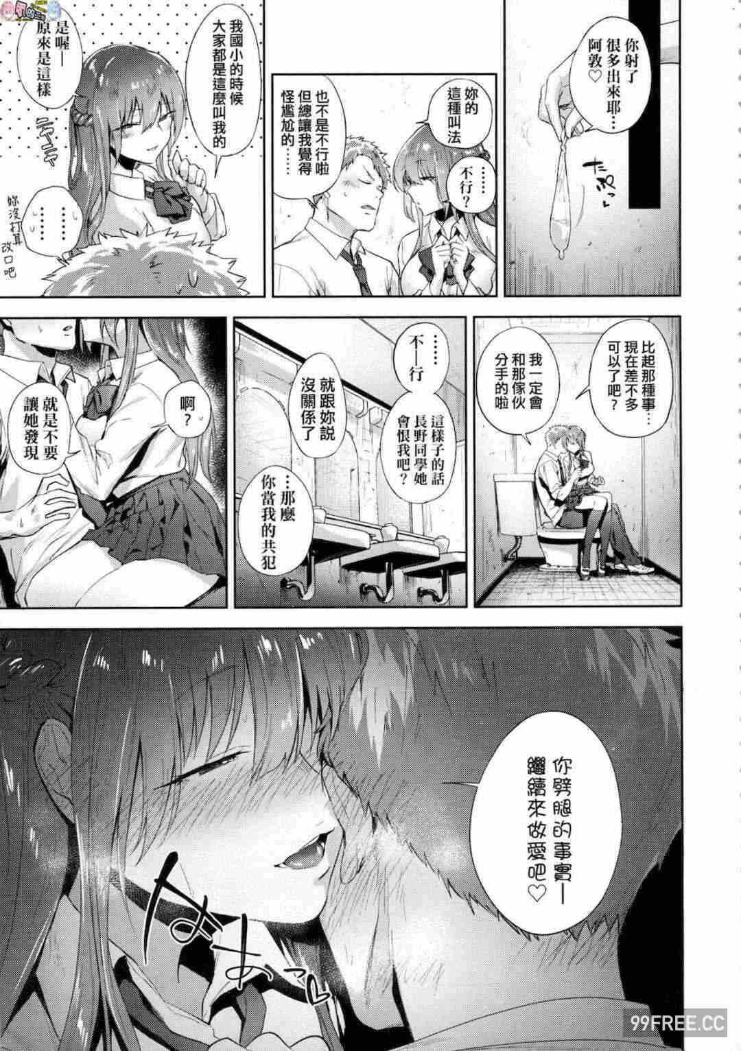 第12张
