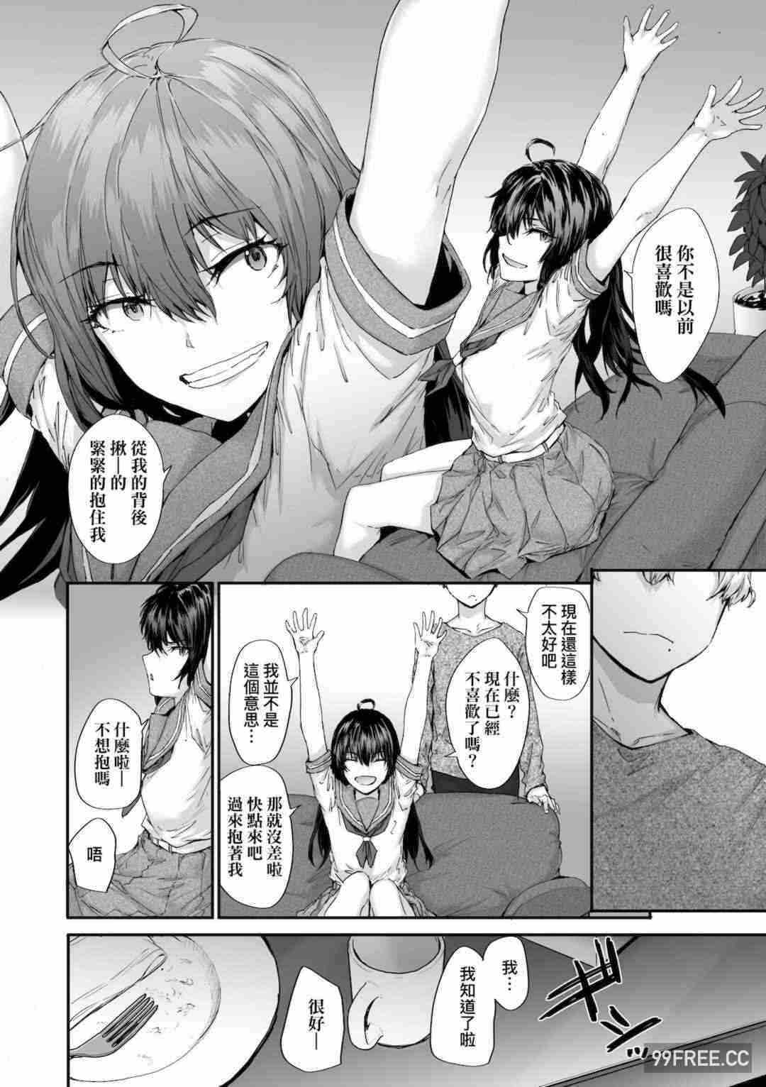 第8张