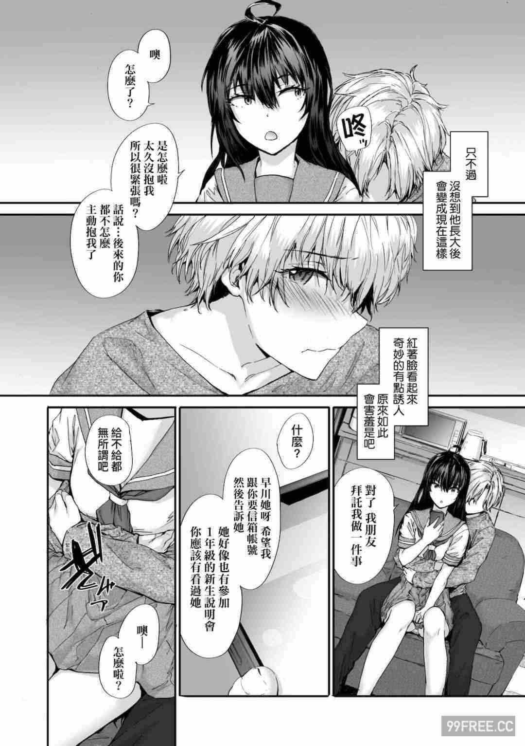第10张