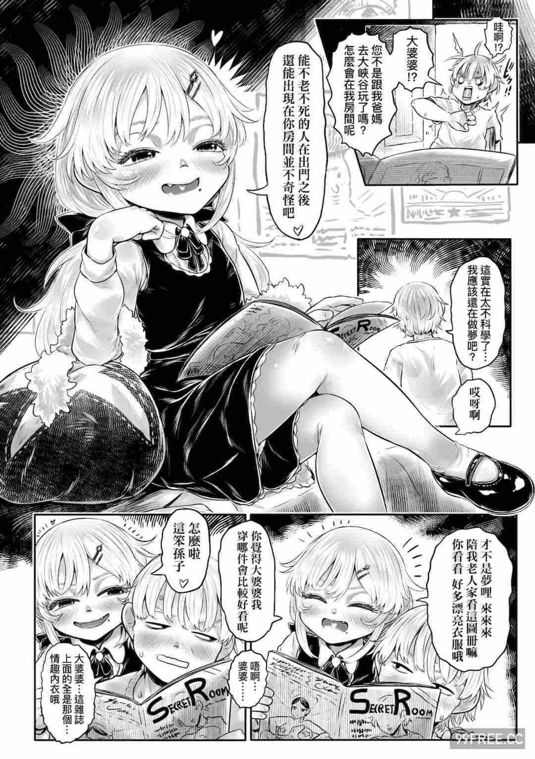 第8张
