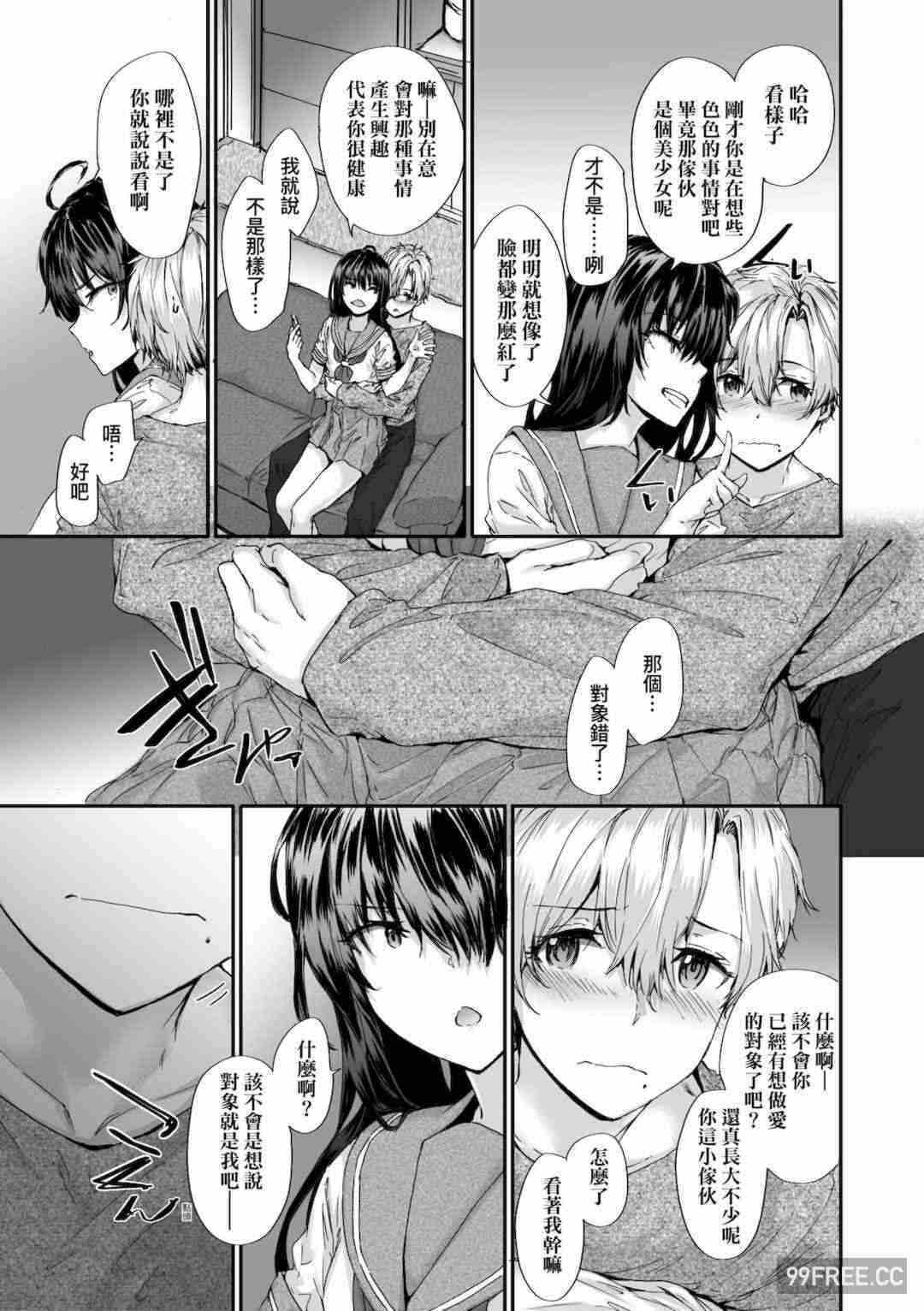 第11张