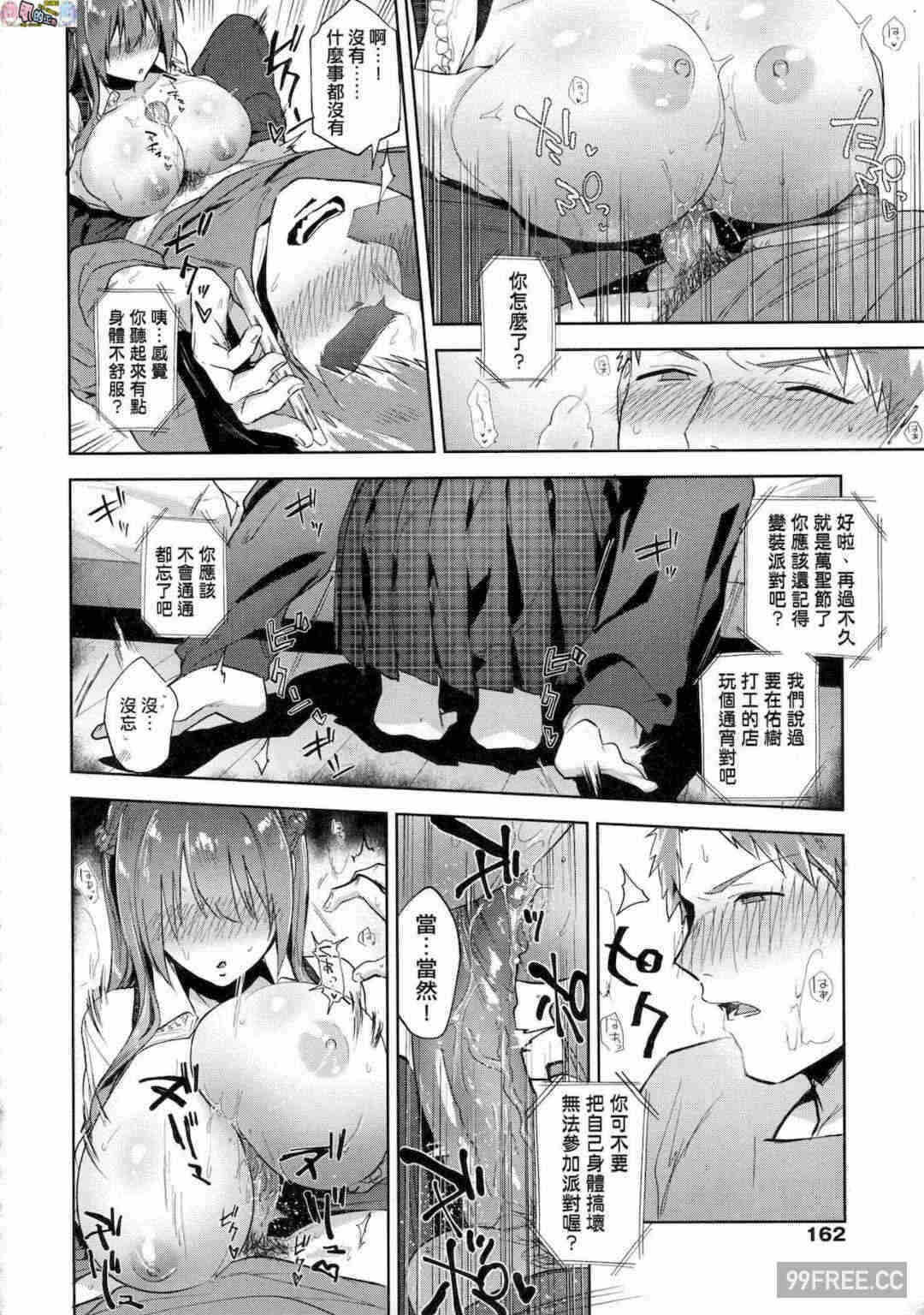 第17张