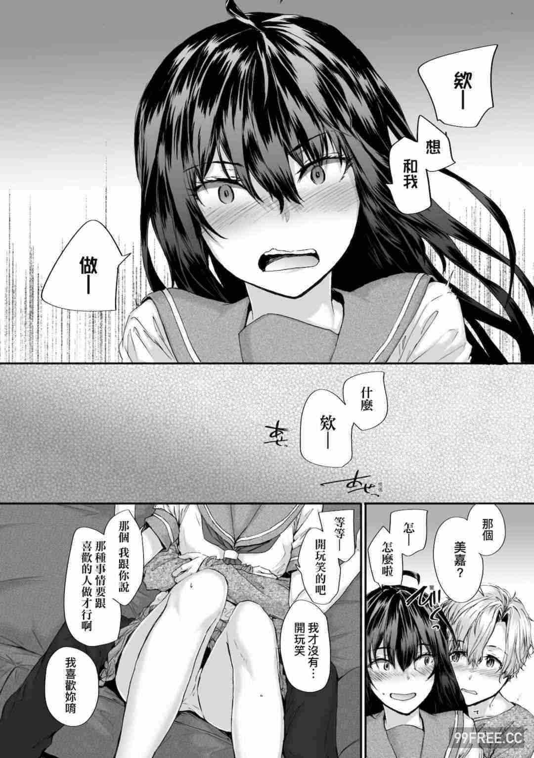 第12张