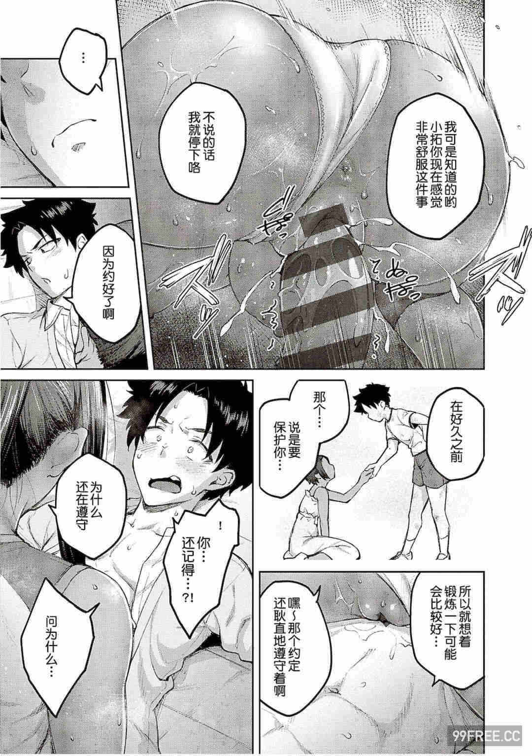 第19张