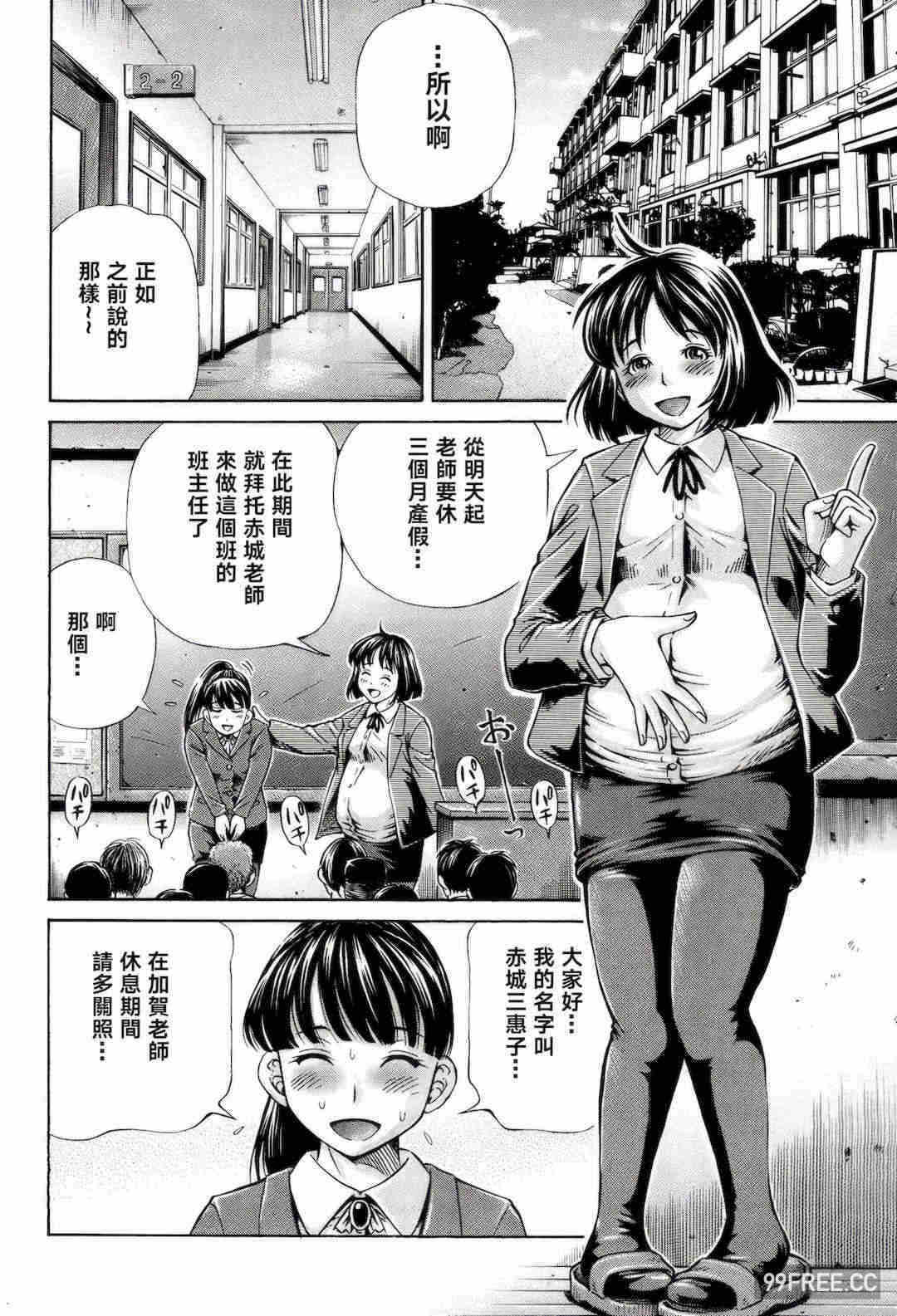 第12张