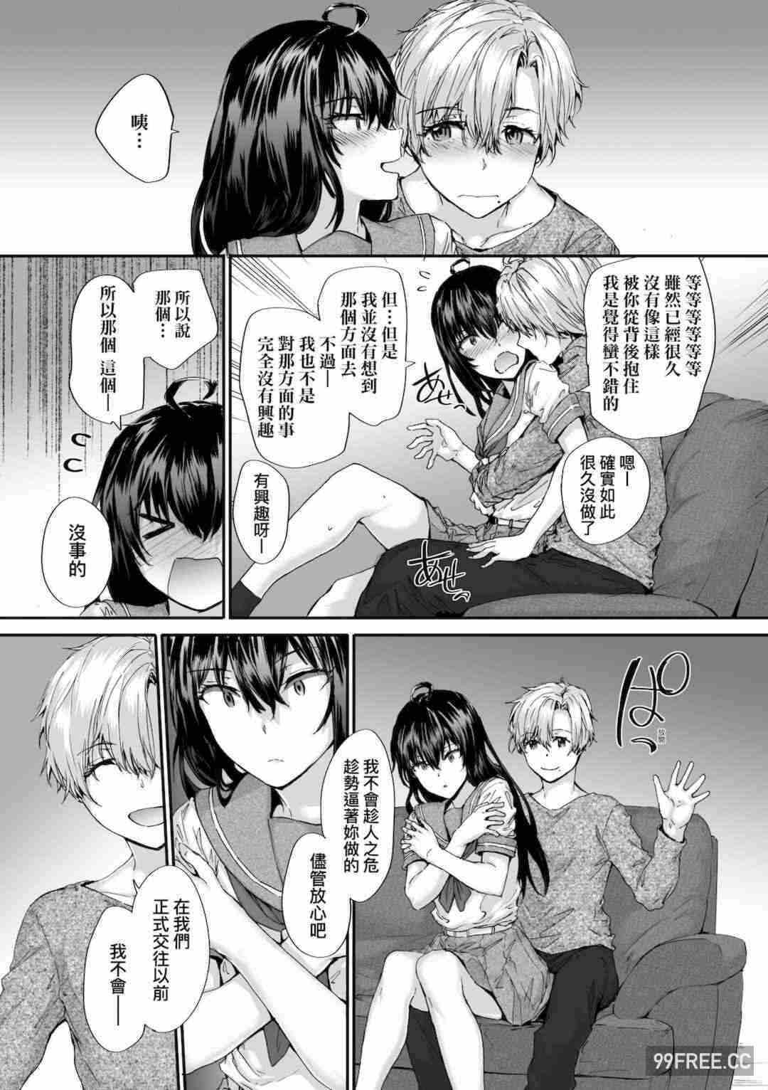 第13张