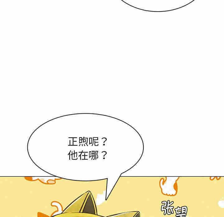 第76张