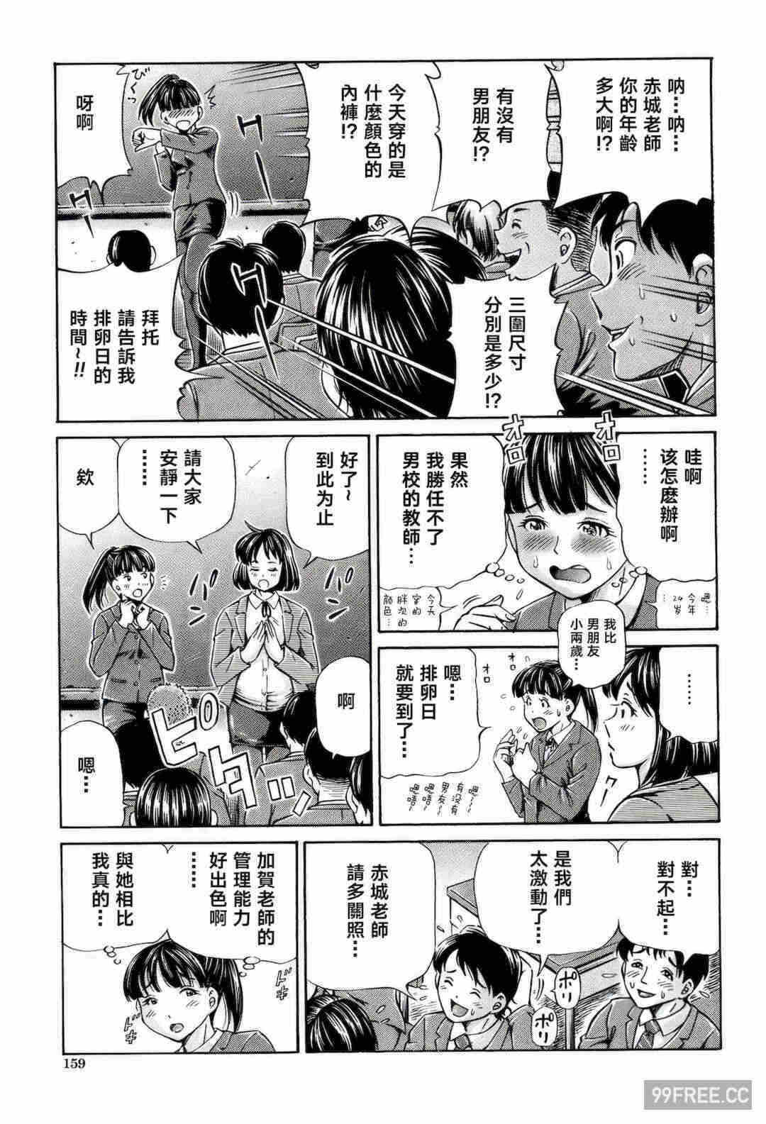 第13张