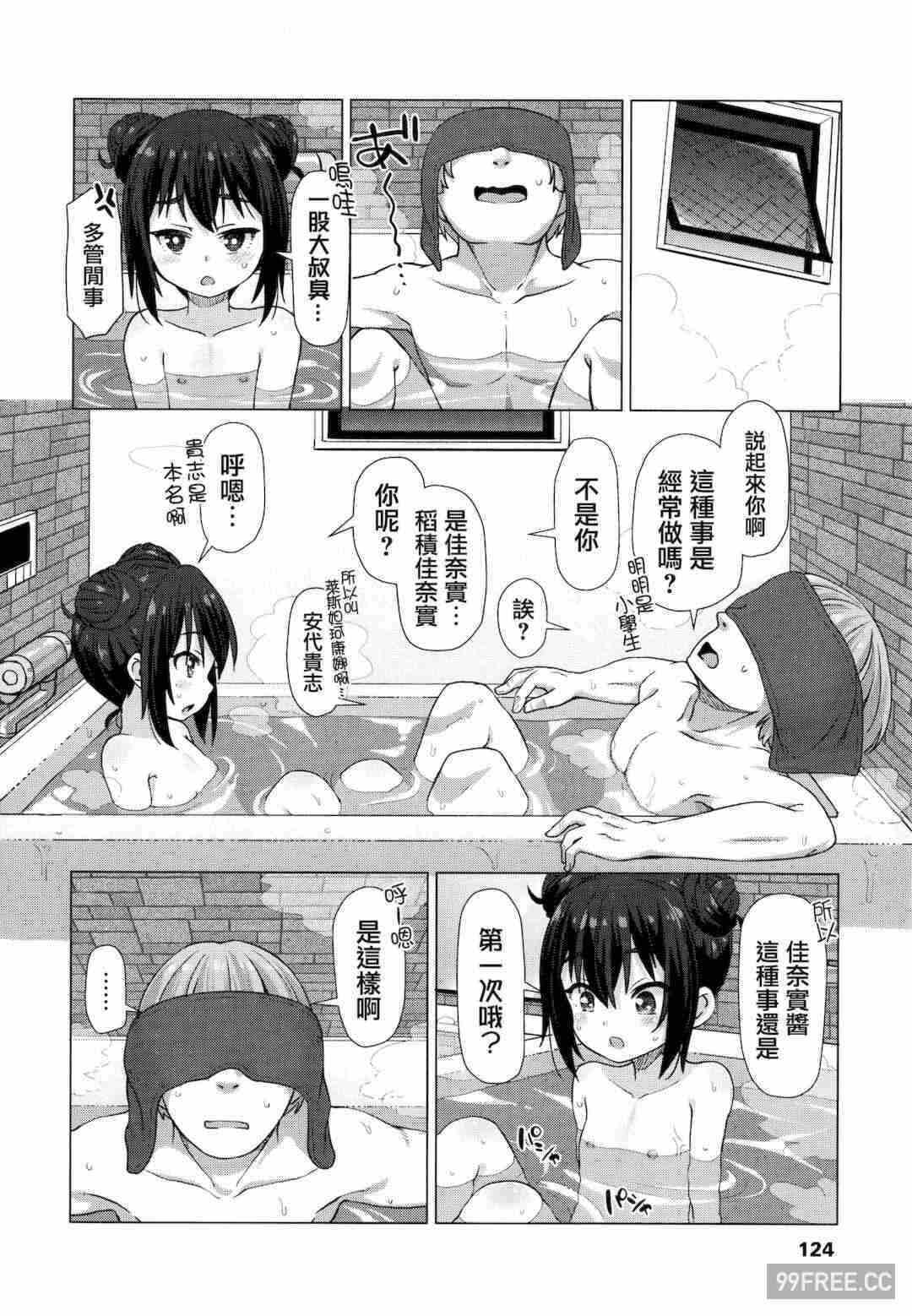 第17张