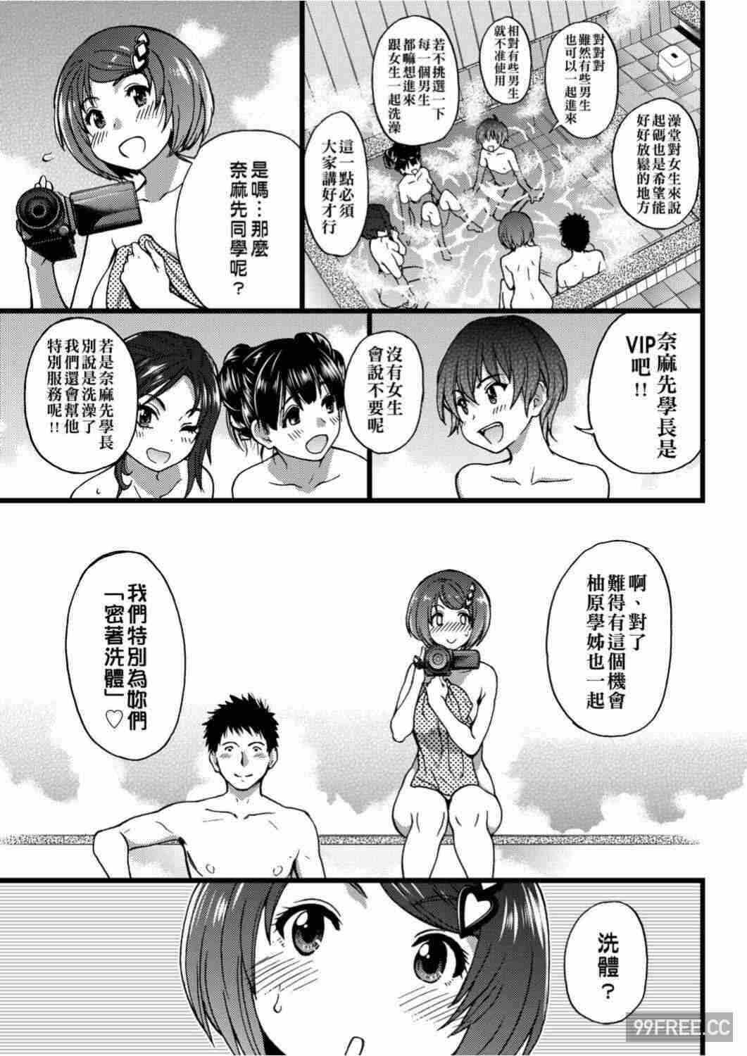 第19张