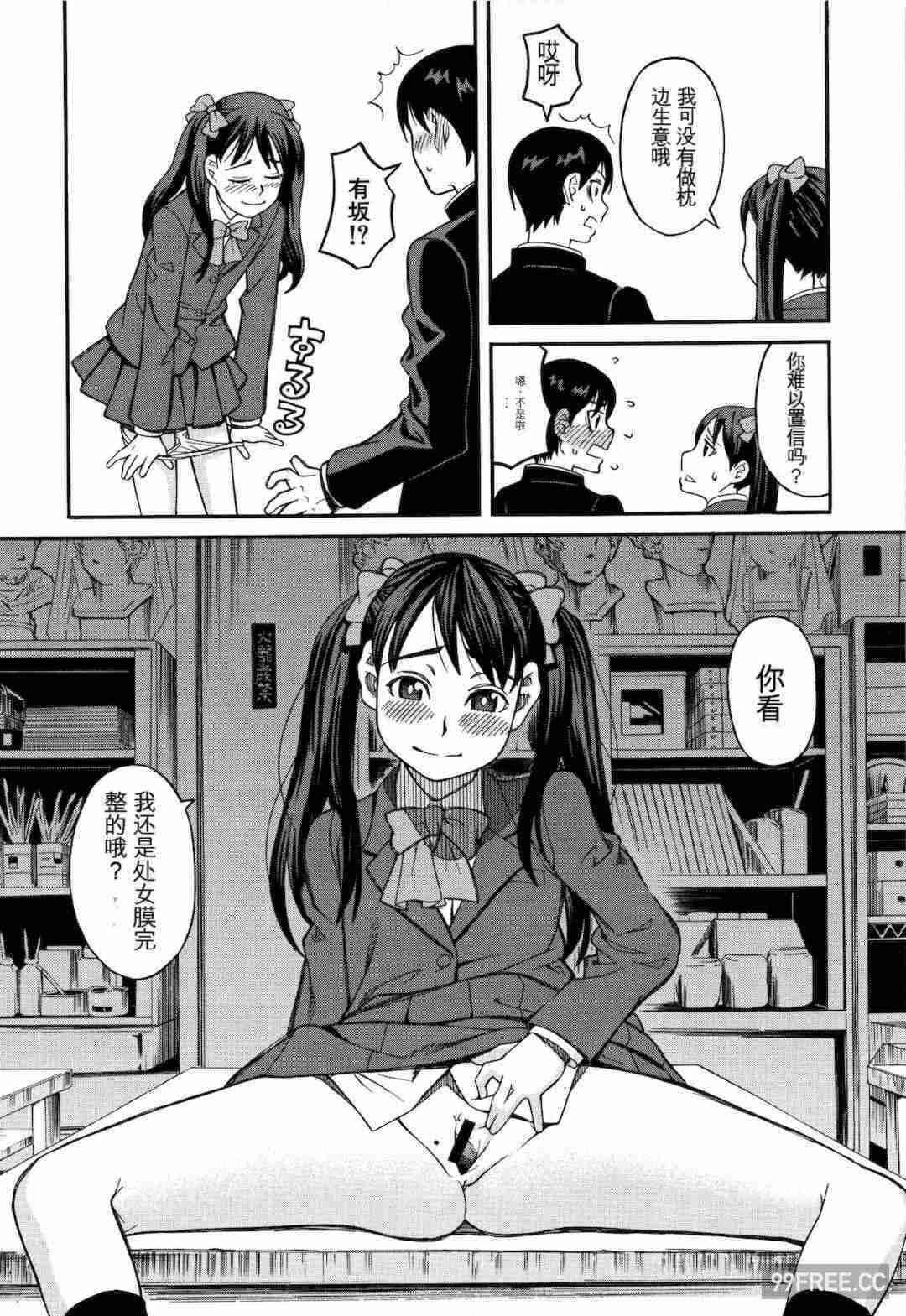 第17张