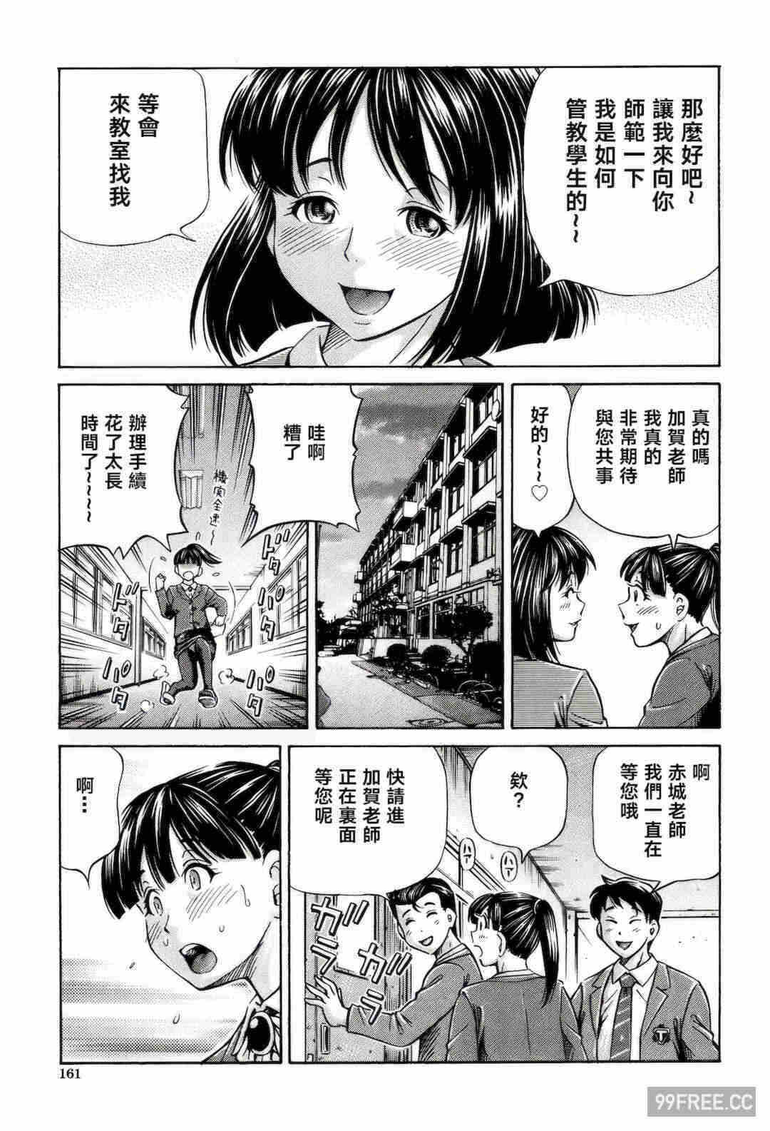 第15张