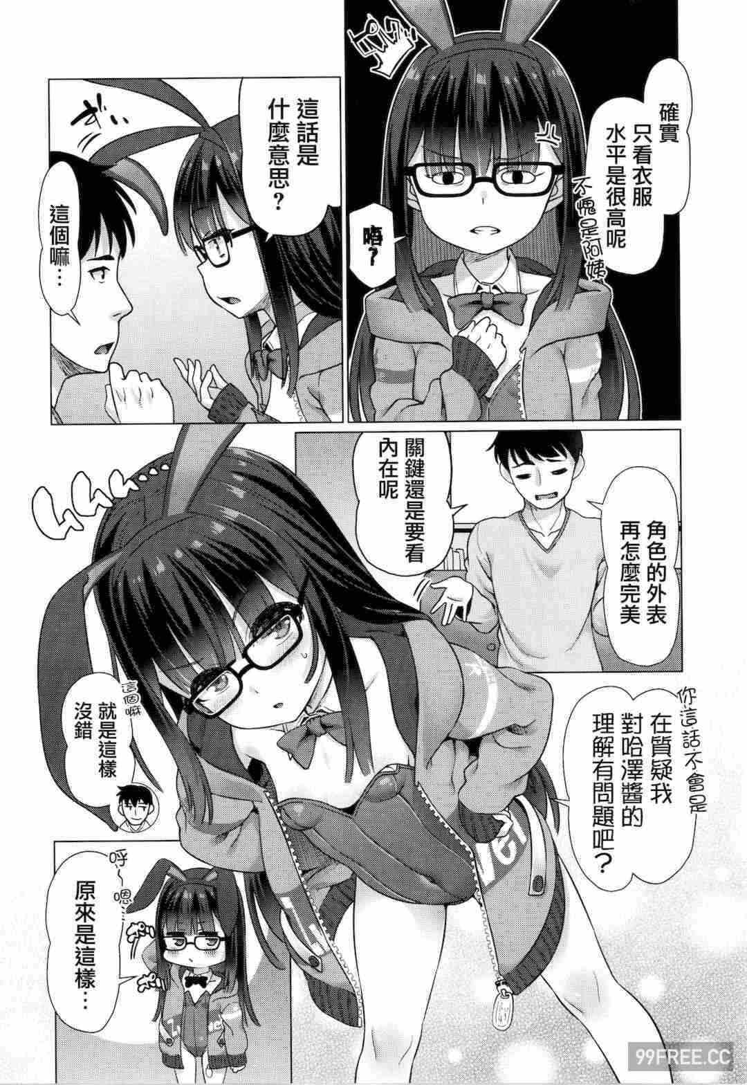 第4张