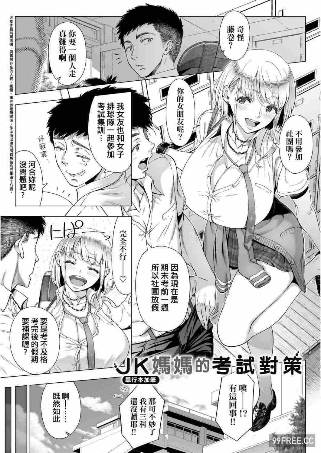 第9张