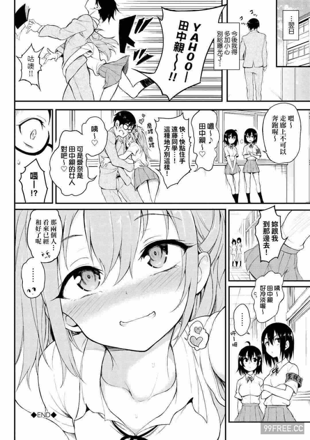 第17张