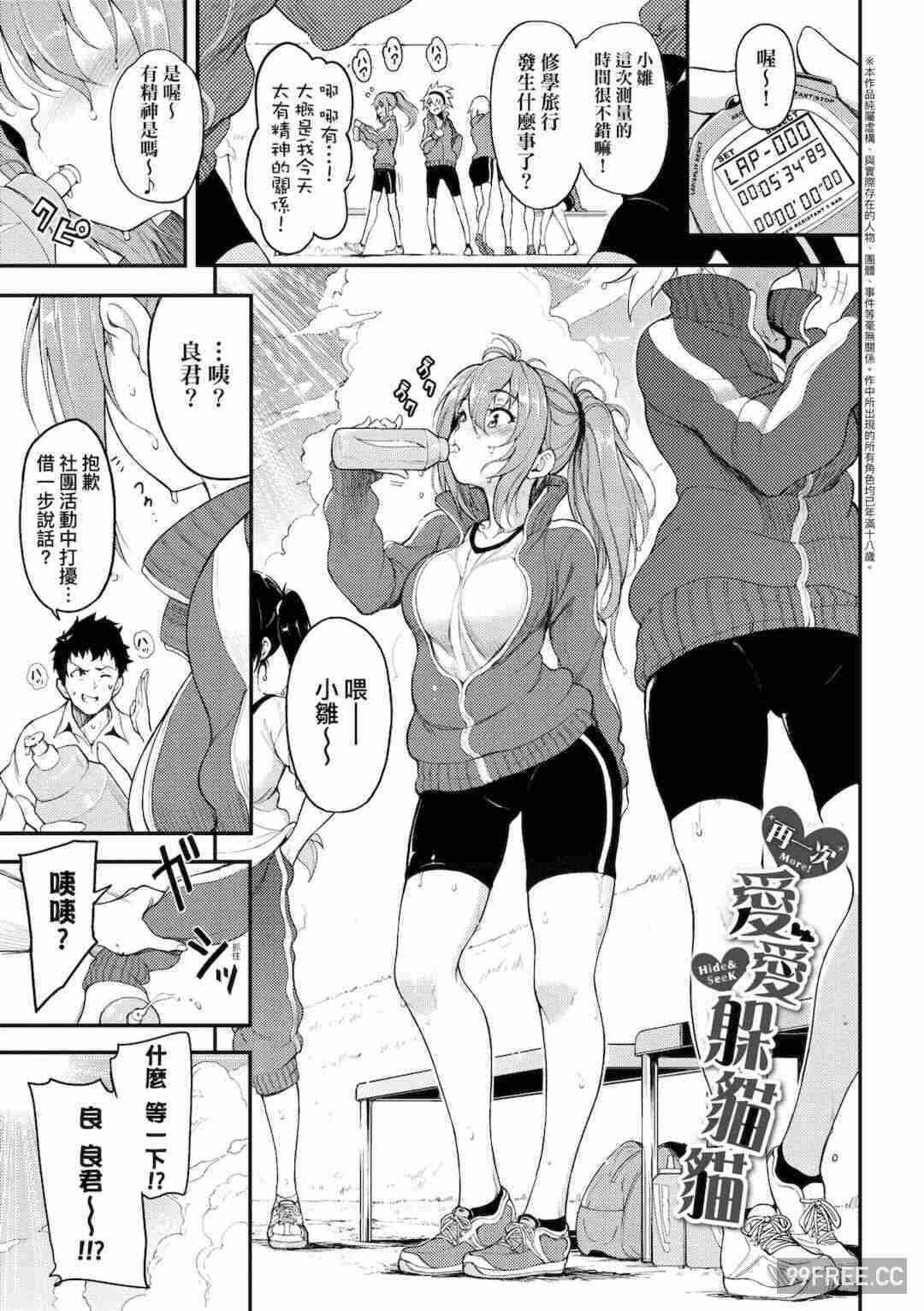 第18张