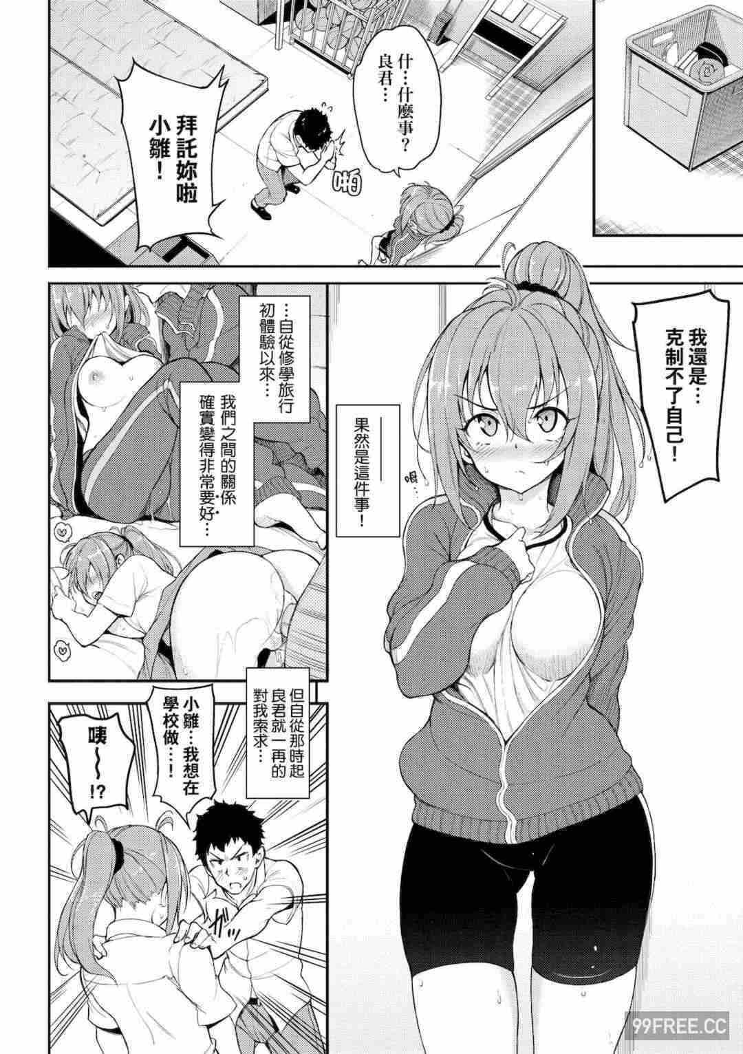 第19张