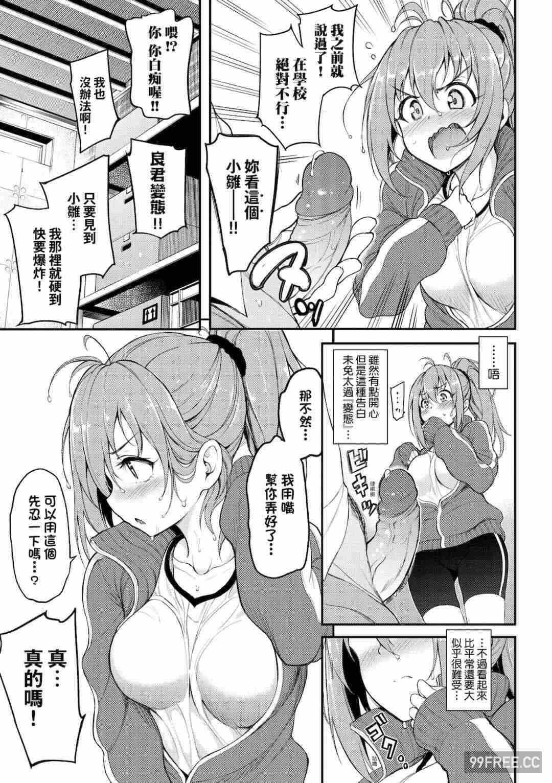 第20张