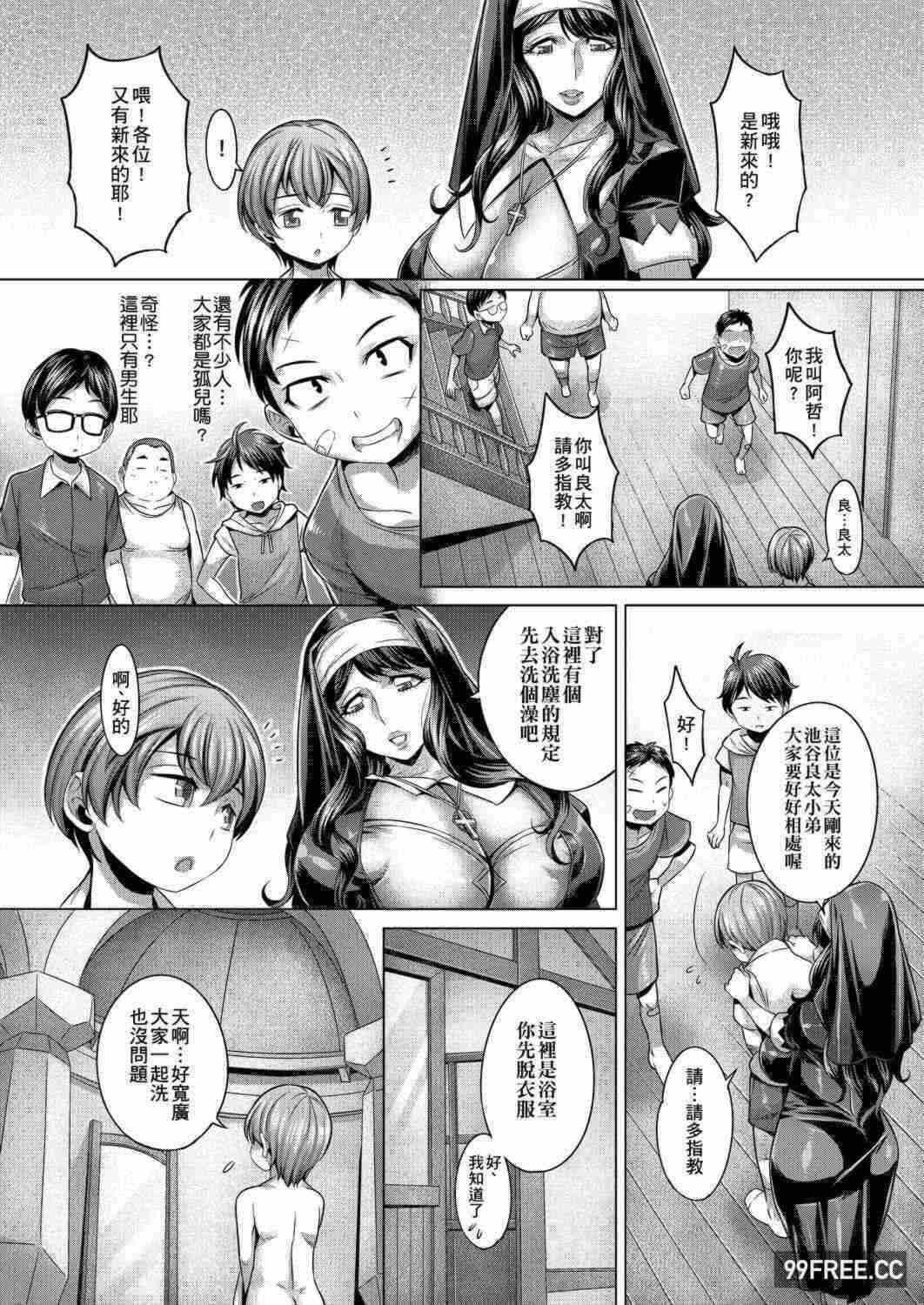 第16张