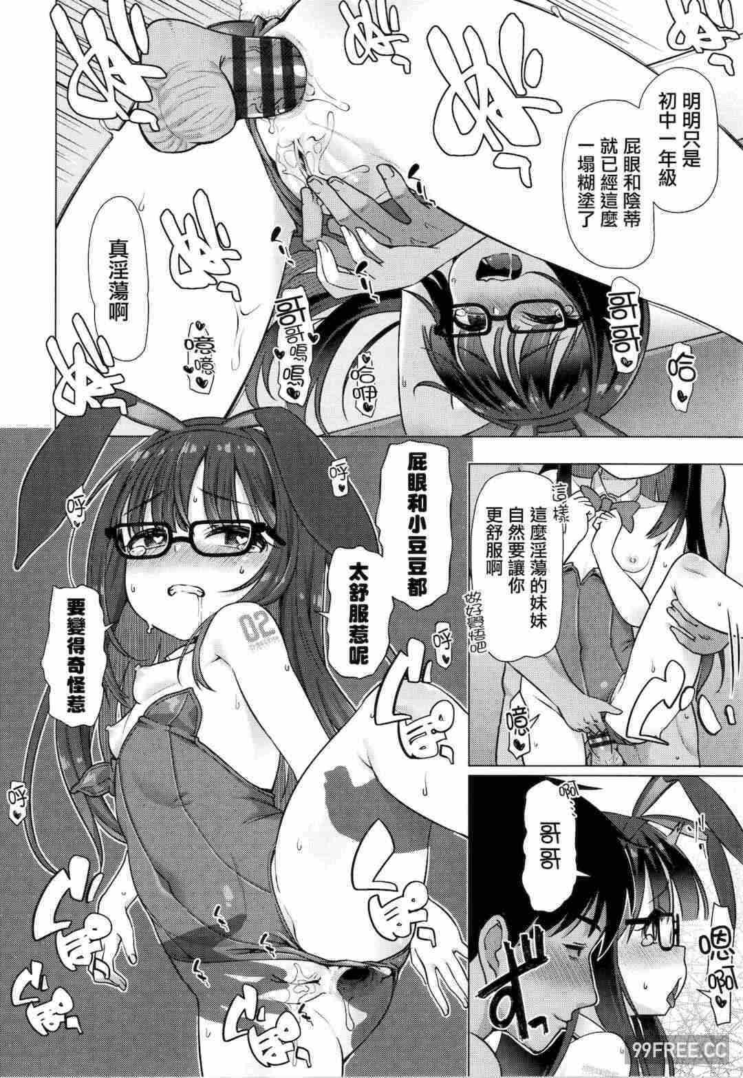 第16张