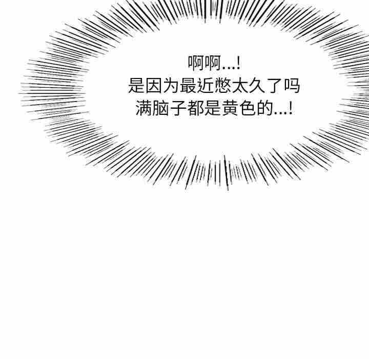 第146张