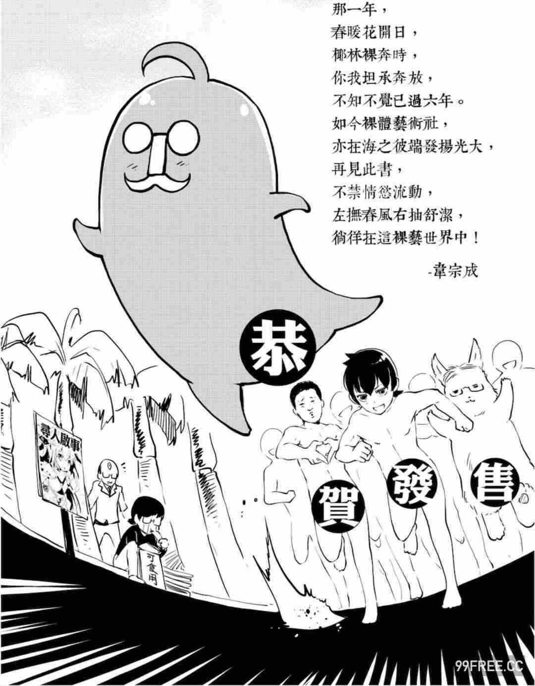 第19张