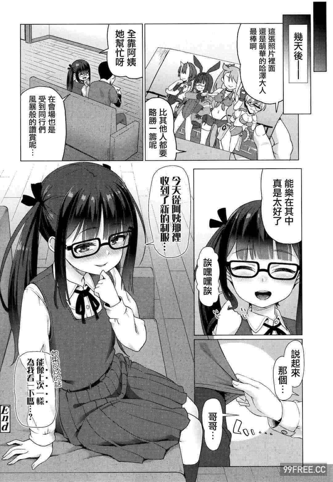 第3张