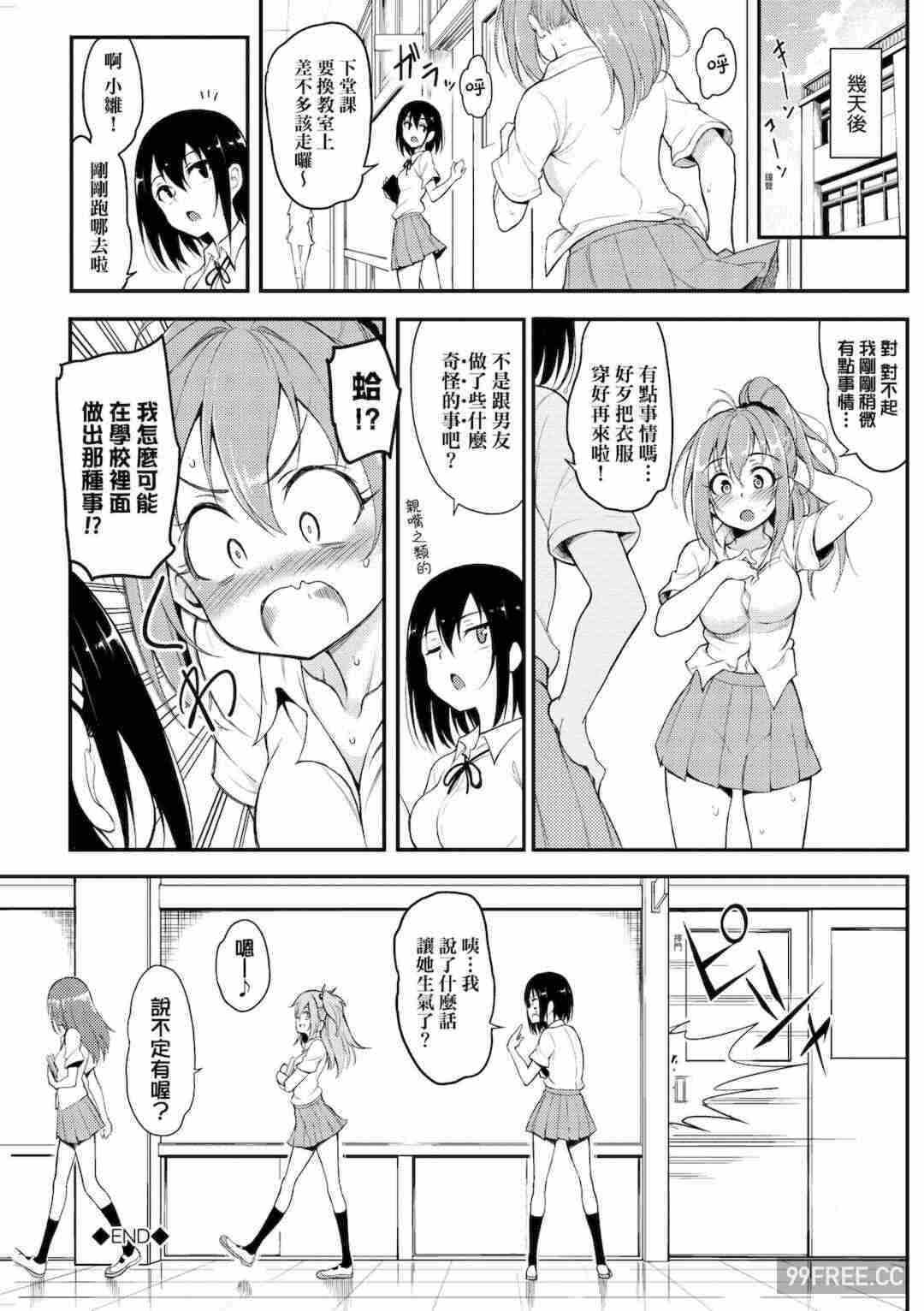 第19张