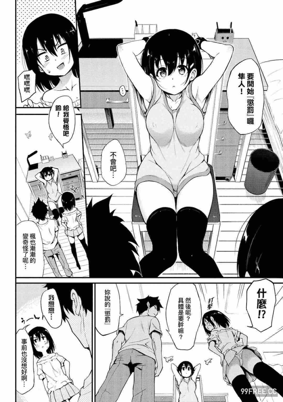 第2张