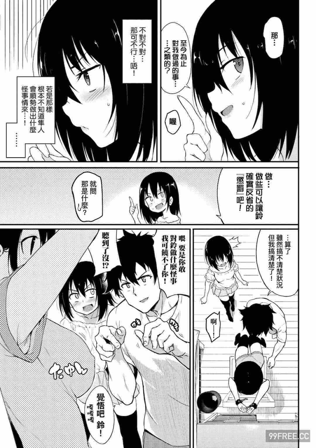 第3张