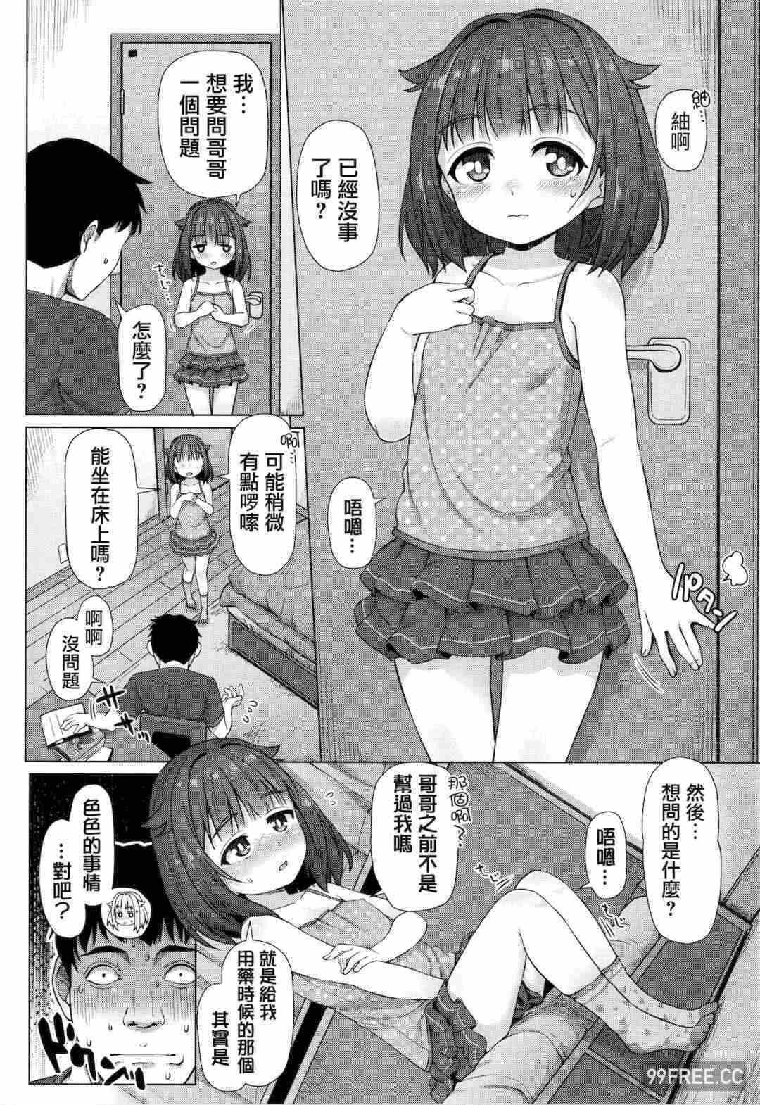 第11张