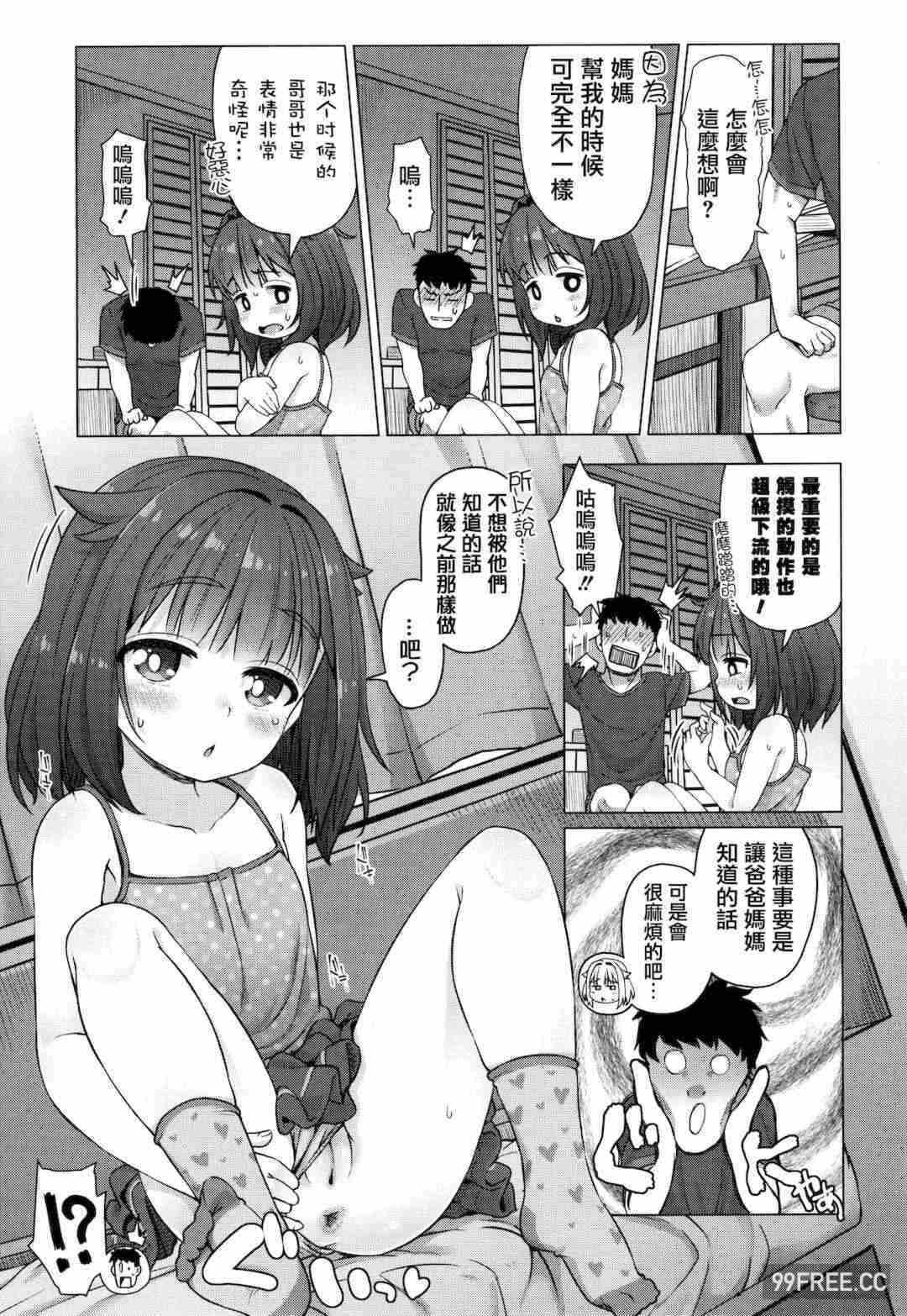第12张