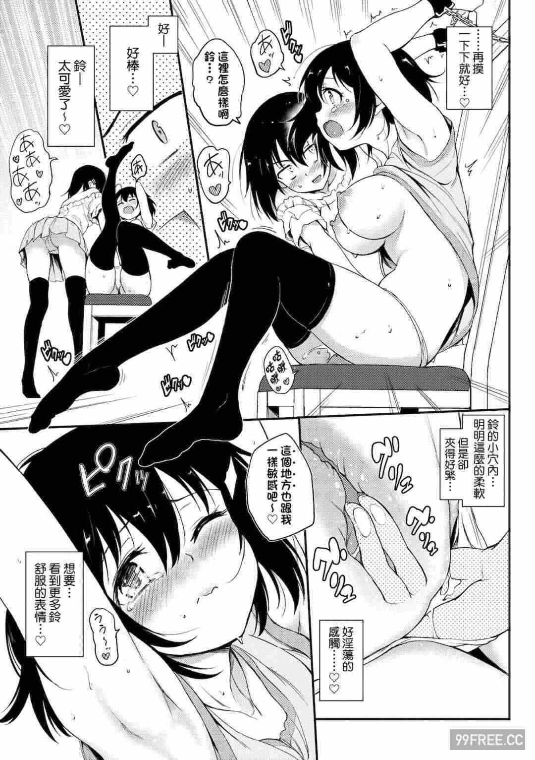第13张