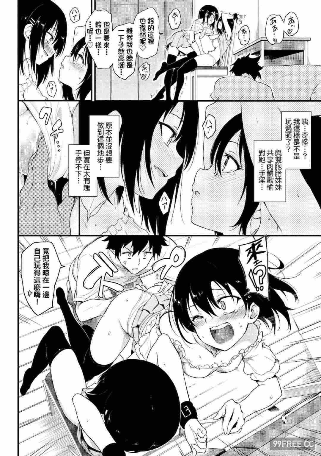 第14张
