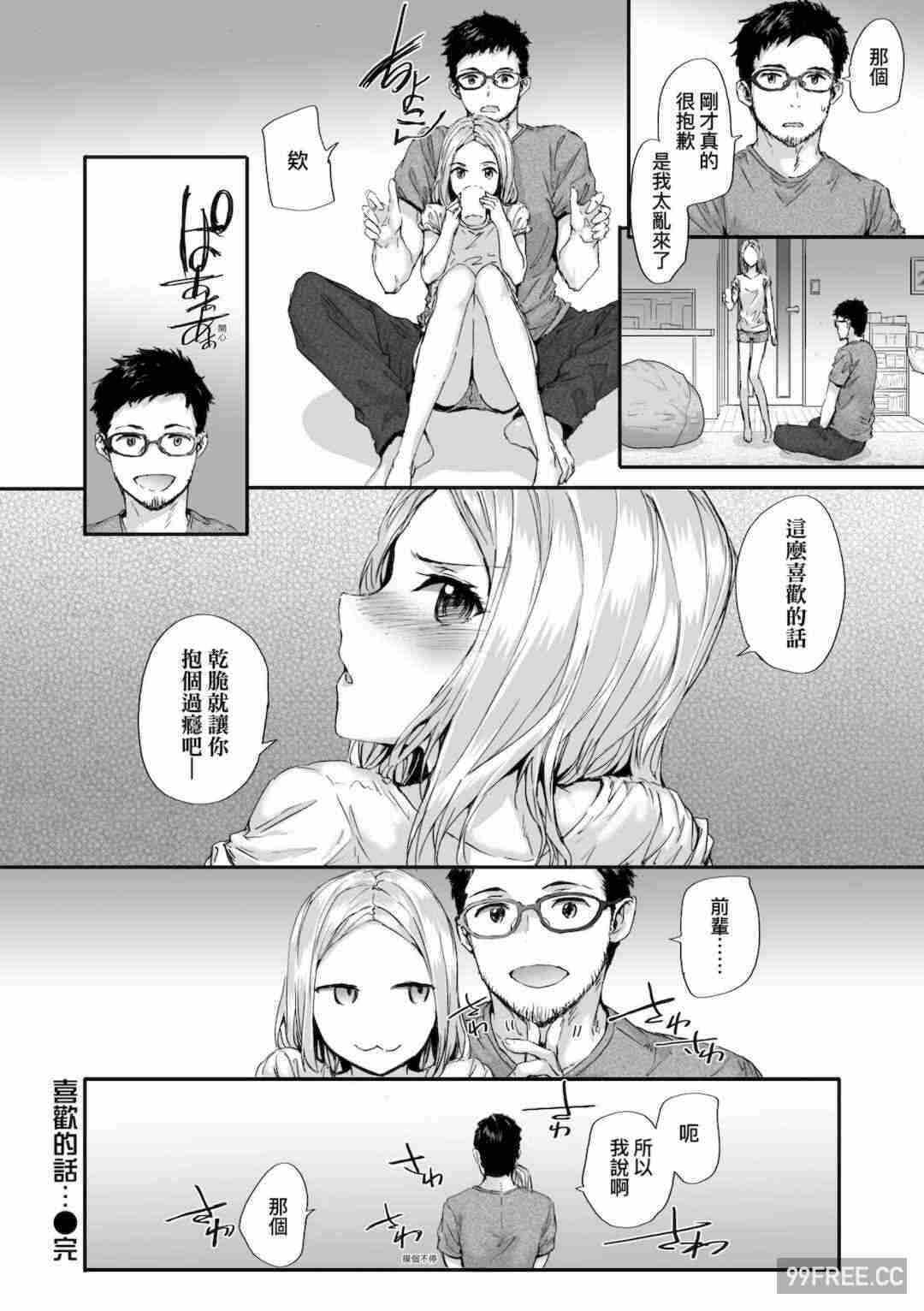 第3张