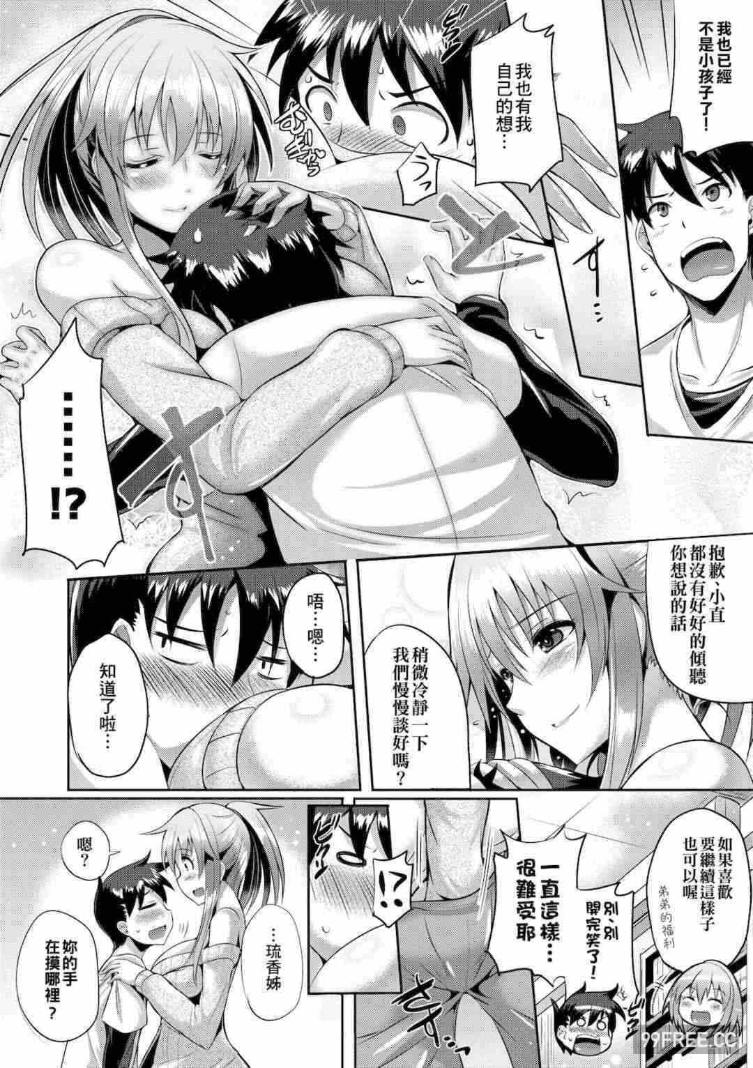第19张