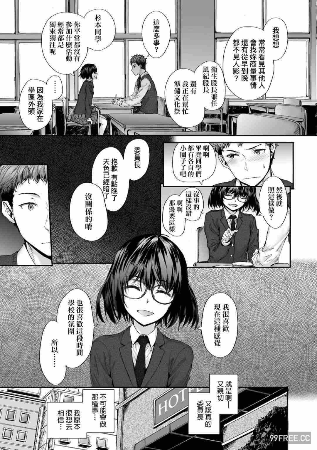 第8张