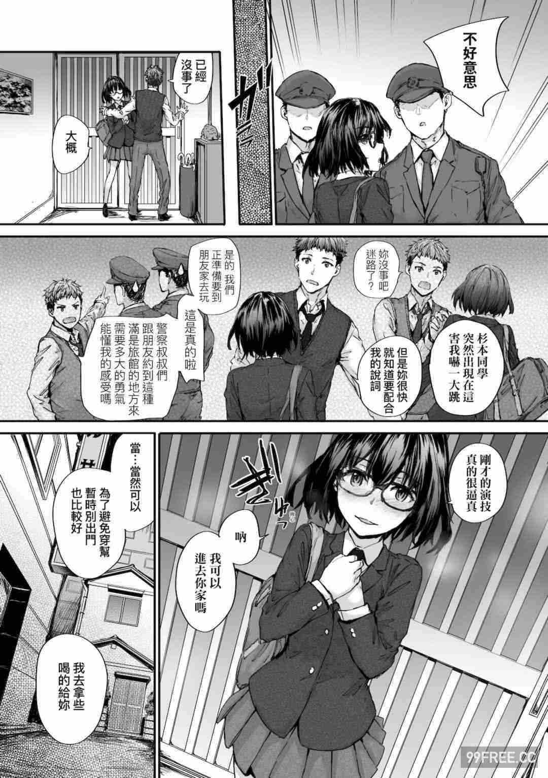 第10张
