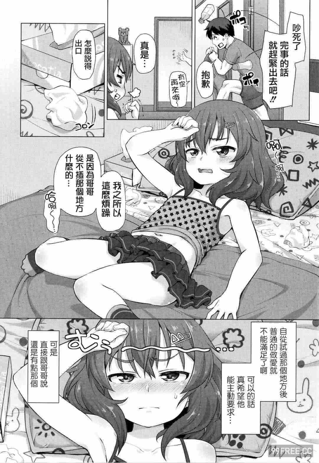 第10张