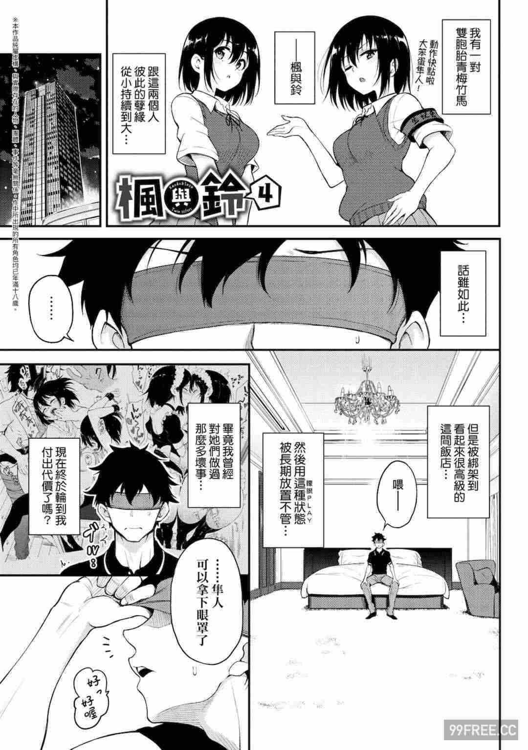 第6张