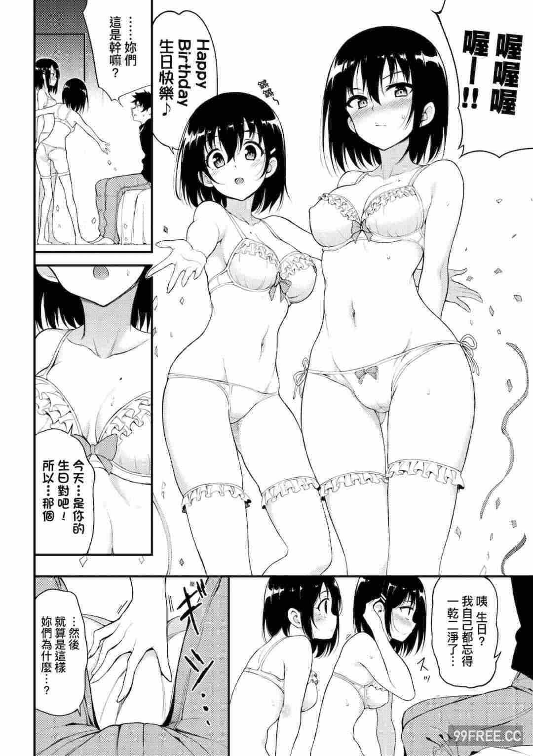 第7张
