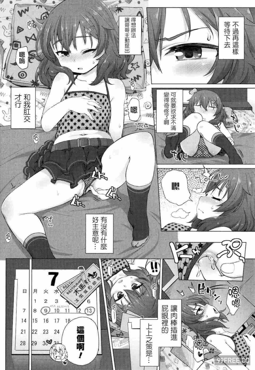 第11张
