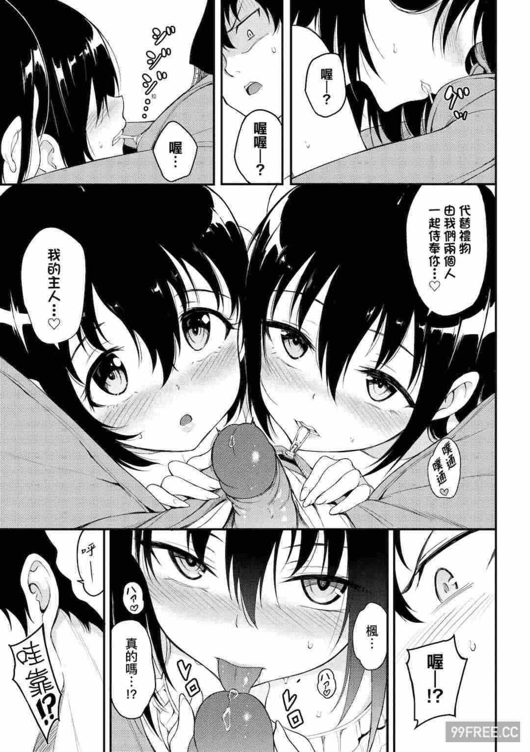 第8张