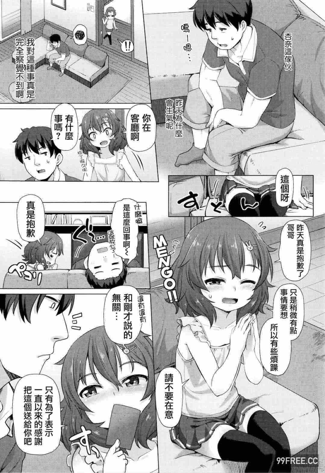 第12张