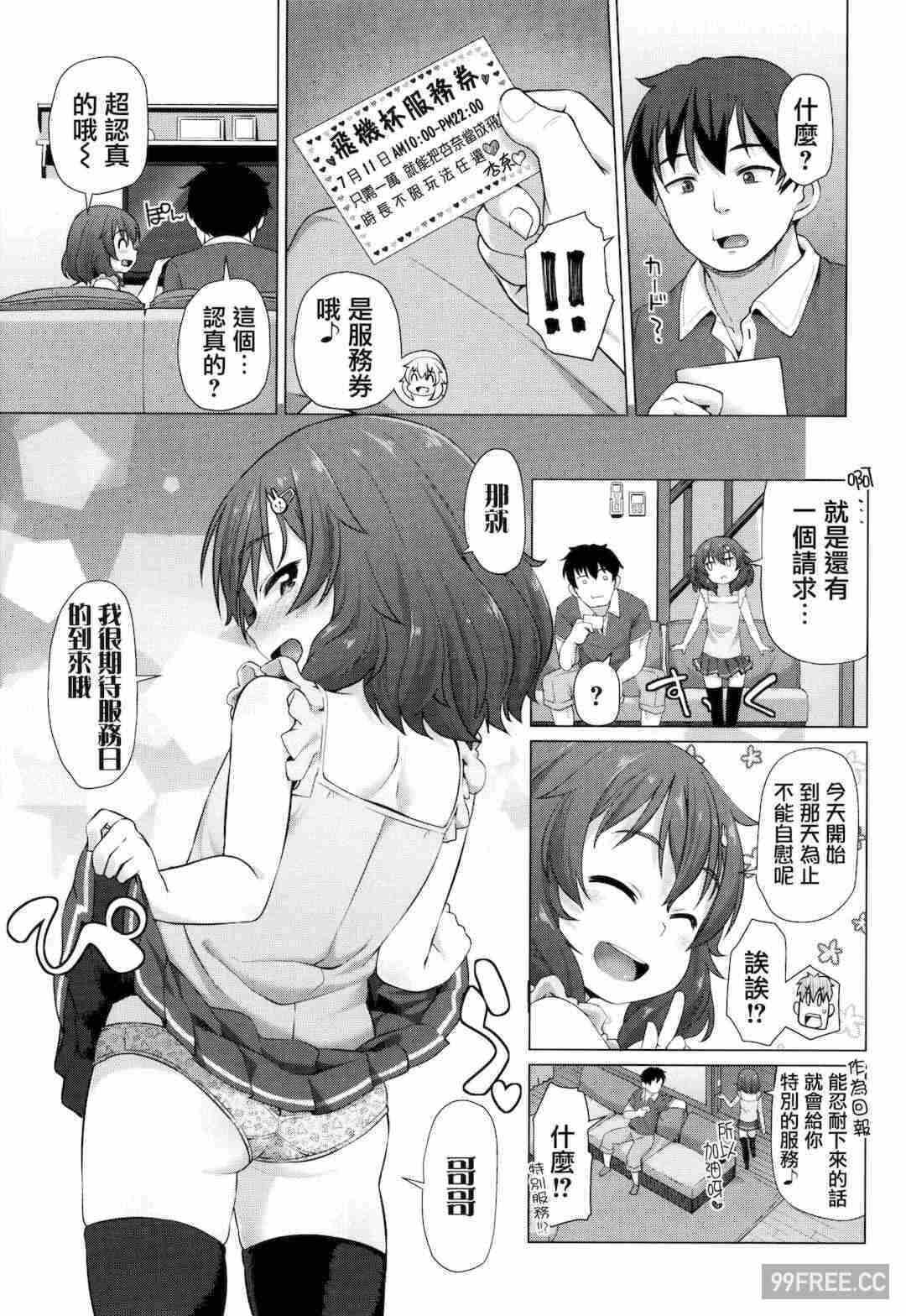 第13张