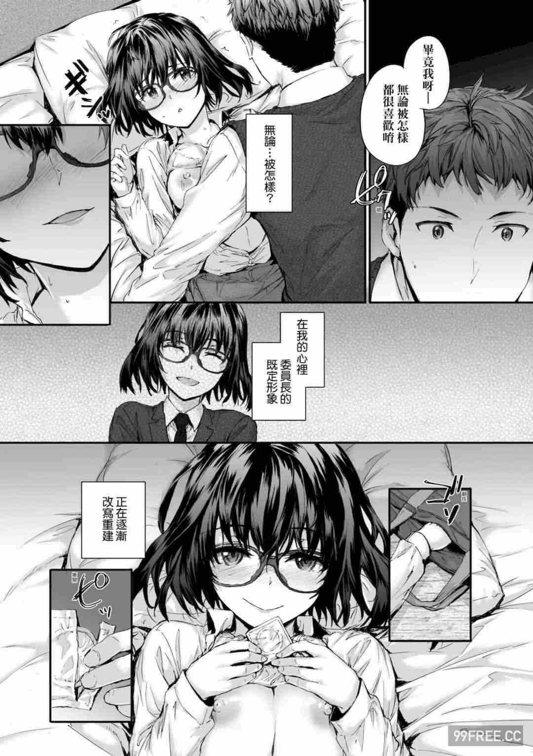 第16张